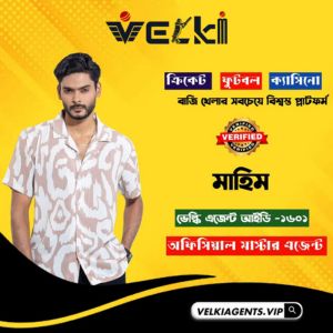 Mahim velkiagents vip