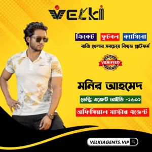 Monir Ahmed velkiagents pro