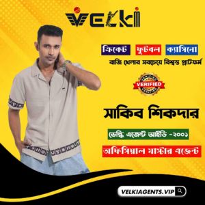 Shakib Sikder velkiagents pro