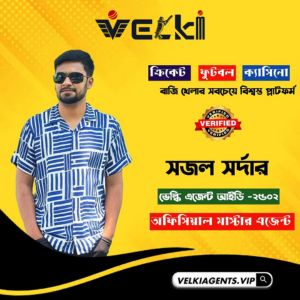 Sojol Sordar velkiagents pro