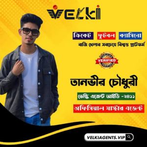 Tanvir Chowdhury velkiagents vip