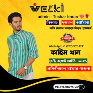 velki master agents Fahim Khan