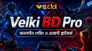 Velki BD Pro । অনলাইন গেমিং ও এজেন্ট প্ল্যাটফর্ম